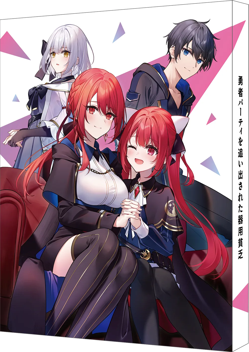 ブルーレイBOXパッケージ画像