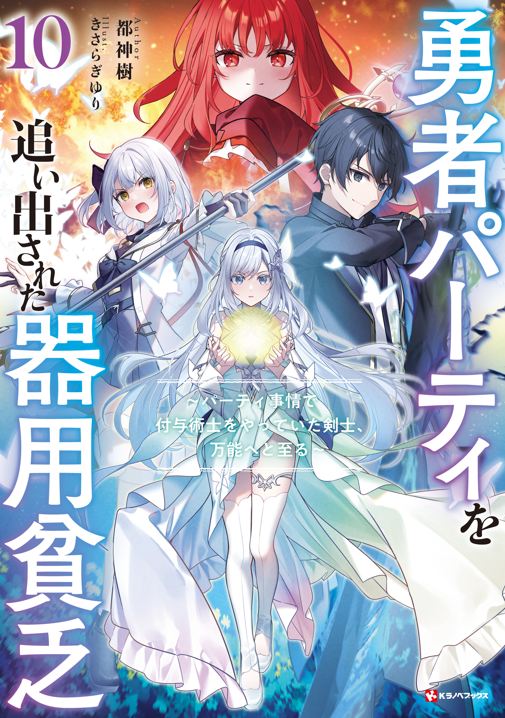 novels10