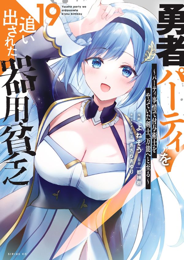 comics19